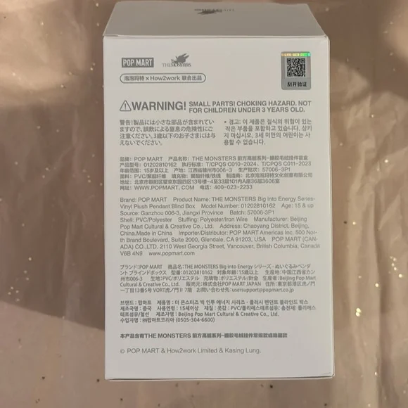 Pop Mart Big Into Energy Figurine Pop mart Labubu NWt Happiness  Plush - Picture 5 of 7